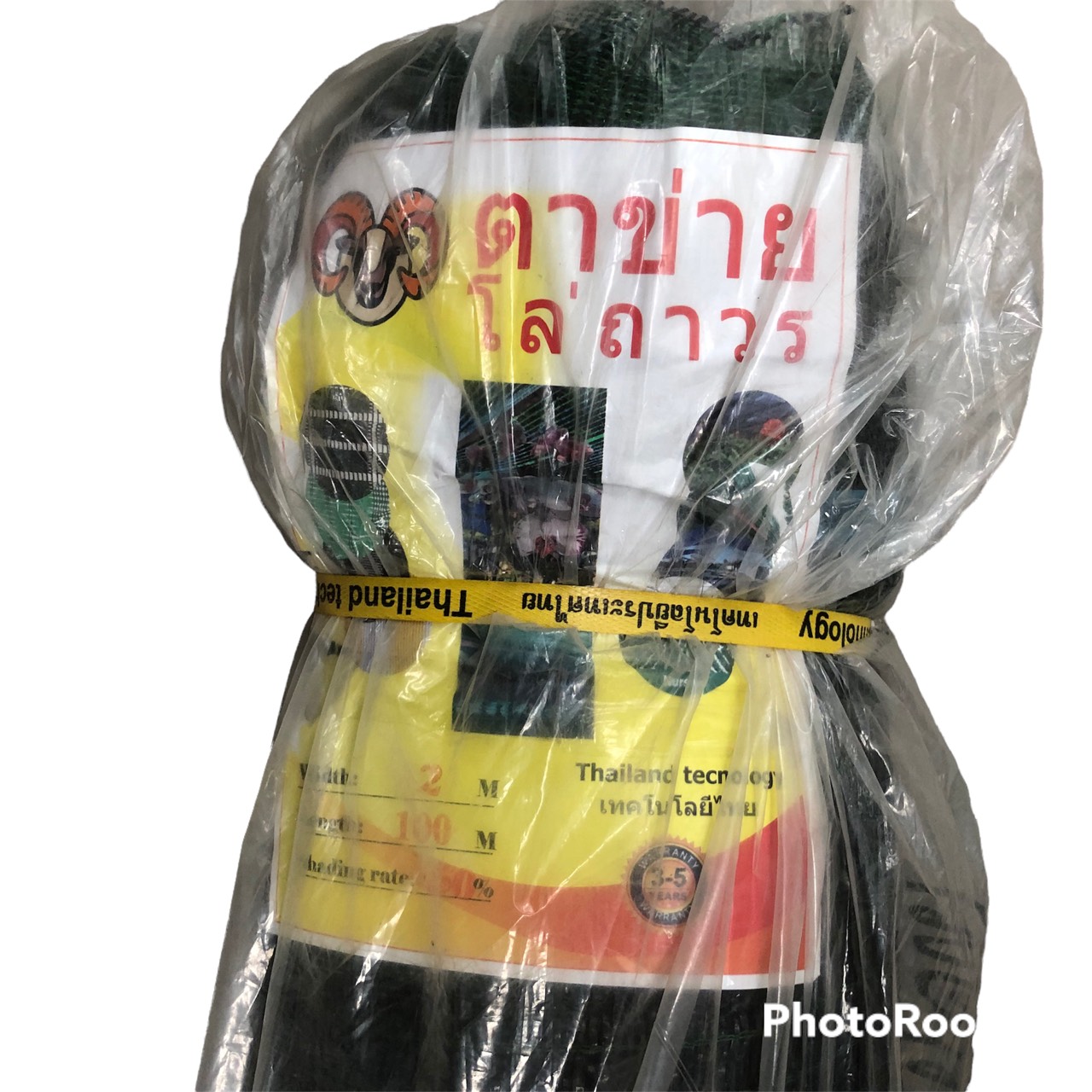 Lưới che nắng công nghệ Thái Lan giá rẻ độ bền cao - Ảnh 1